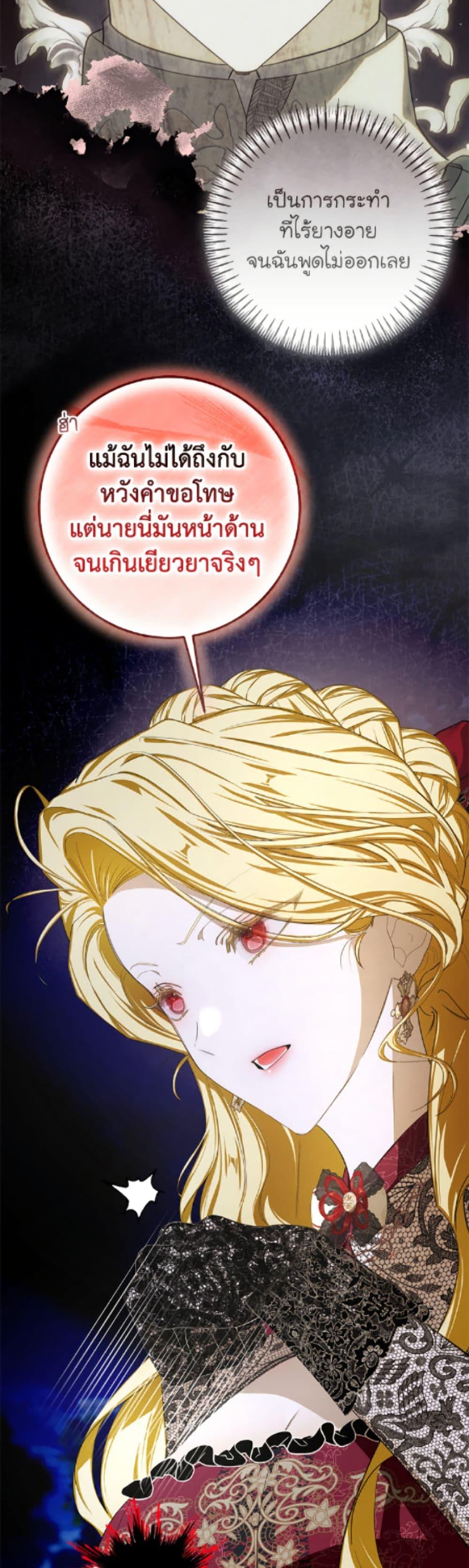Manga-lc-com อ่านมังงะ อ่านการ์ตูน ออนไลน์ ฟรี I’ve Become the Devil’s Master ตอนที่ 1 2 3 4 5 6 7 8 9 10 11 12 13 14 ฟรี ไม่มีโฆษณา Manga-lc - อ่าน มังงะ อ่าน การ์ตูน ออนไลน์ อ่านมังงะ ฟรี