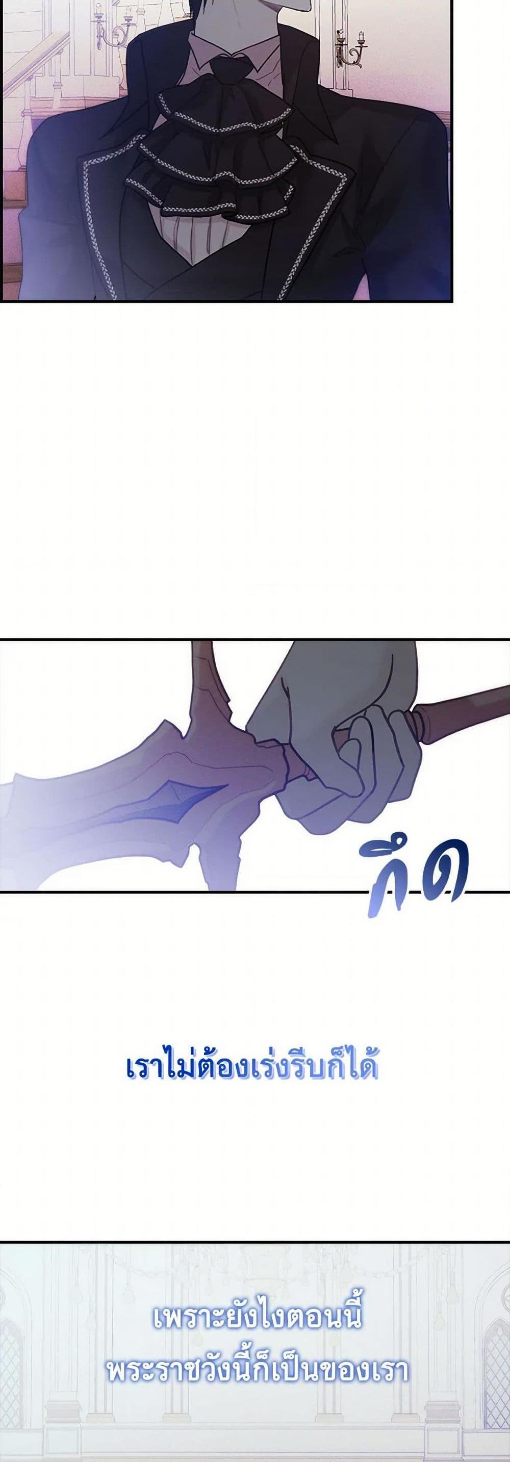 Manga-lc-com อ่านมังงะ อ่านการ์ตูน ออนไลน์ ฟรี The Princess’s Doll Shop ตอนที่ 1 2 3 4 5 6 7 8 9 10 11 12 13 14 ฟรี ไม่มีโฆษณา Manga-lc - อ่าน มังงะ อ่าน การ์ตูน ออนไลน์ อ่านมังงะ ฟรี