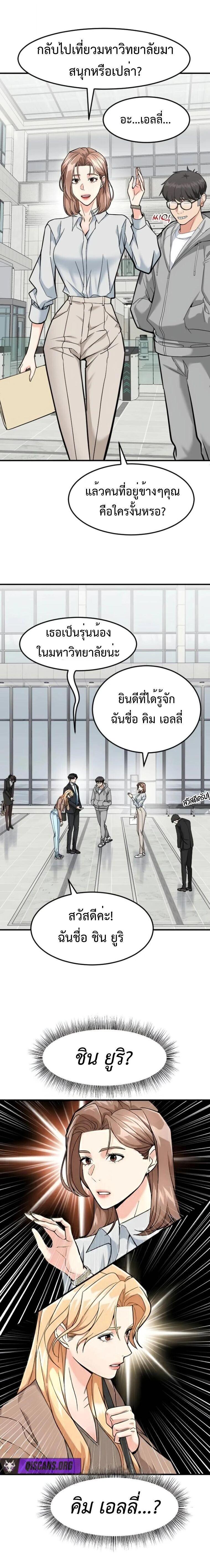 Manga-lc-com อ่านมังงะ อ่านการ์ตูน ออนไลน์ ฟรี Investors Who See the Future ตอนที่ 1 2 3 4 5 6 7 8 9 10 11 12 13 14 ฟรี ไม่มีโฆษณา Manga-lc - อ่าน มังงะ อ่าน การ์ตูน ออนไลน์ อ่านมังงะ ฟรี
