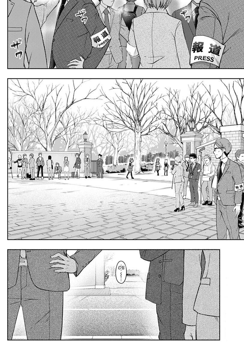 Manga-lc-com อ่านมังงะ อ่านการ์ตูน ออนไลน์ ฟรี Uma Musume Cinderella Gray ตอนที่ 1 2 3 4 5 6 7 8 9 10 11 12 13 14 ฟรี ไม่มีโฆษณา Manga-lc - อ่าน มังงะ อ่าน การ์ตูน ออนไลน์ อ่านมังงะ ฟรี