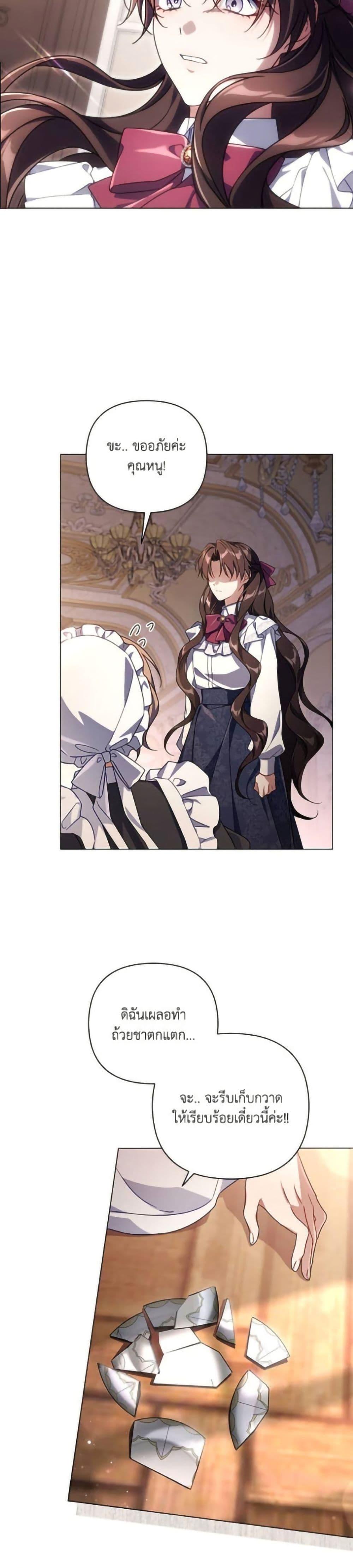 Manga-lc-com อ่านมังงะ อ่านการ์ตูน ออนไลน์ ฟรี Villainess Streamer ตอนที่ 1 2 3 4 5 6 7 8 9 10 11 12 13 14 ฟรี ไม่มีโฆษณา Manga-lc - อ่าน มังงะ อ่าน การ์ตูน ออนไลน์ อ่านมังงะ ฟรี