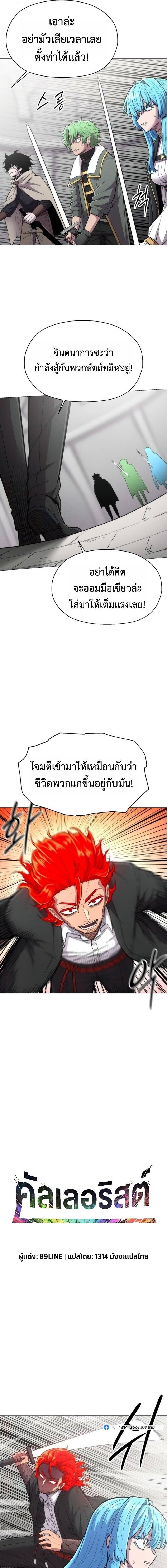 Manga-lc-com อ่านมังงะ อ่านการ์ตูน ออนไลน์ ฟรี Colorist ตอนที่ 1 2 3 4 5 6 7 8 9 10 11 12 13 14 ฟรี ไม่มีโฆษณา Manga-lc - อ่าน มังงะ อ่าน การ์ตูน ออนไลน์ อ่านมังงะ ฟรี