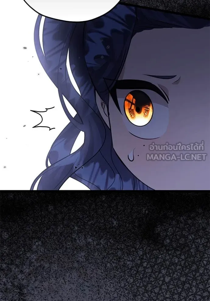 ป๊ะป๋าขา หนูลาแล้ว ตอนที่ 64 รูปที่ 22