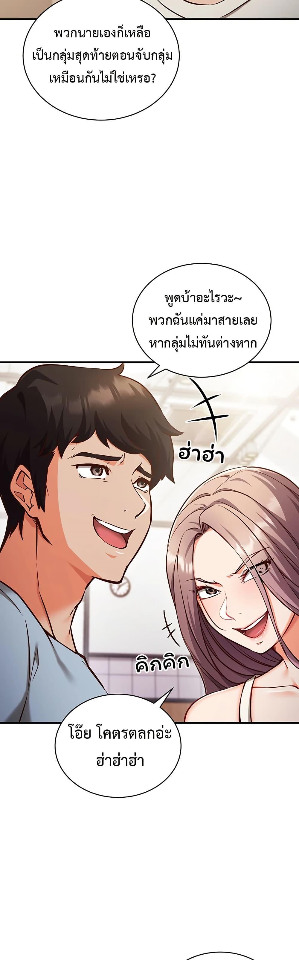 Doujin-Lc- อ่าน โดจิน มังฮวา เกาหลี ญี่ปุ่น จีน แปลไทย Mind Control ตอนที่ 1 2 3 4 5 6 7 8 9 10 11 12 13 14 ฟรี ไม่มีโฆษณา อ่าน โดจิน Manhwa เกาหลี ญี่ปุ่น จีน เรามีครบ คัดมาให้เน้นๆ โดจิน 18+ รับประกันความฟินโดย  Doujin Lc