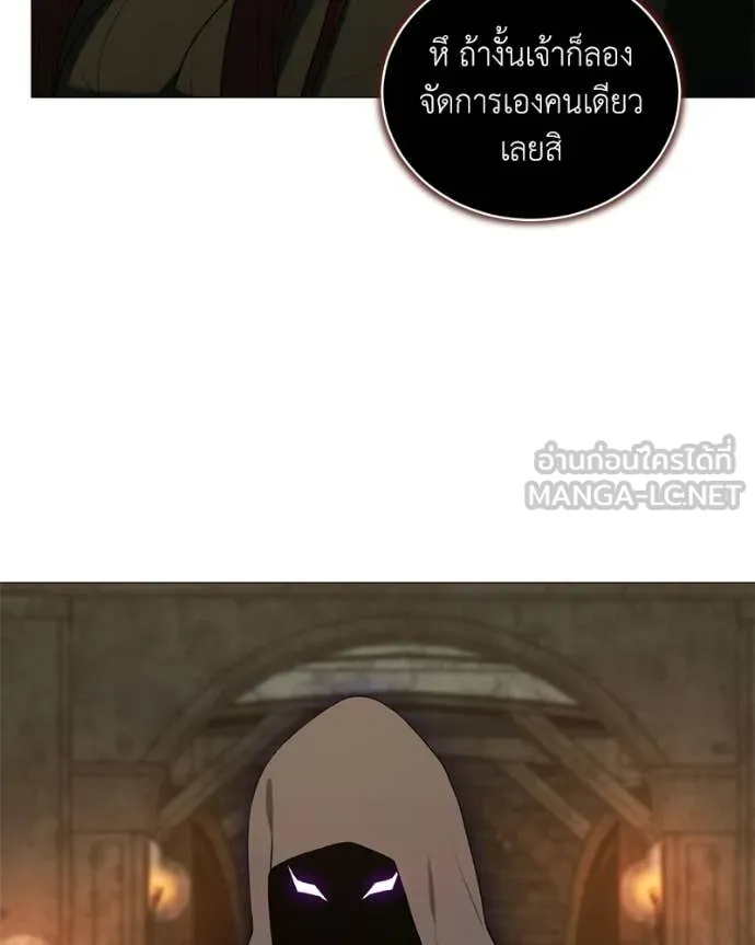 คนสวนโลกฮันเตอร์ ตอนที่ 91 รูปที่ 69
