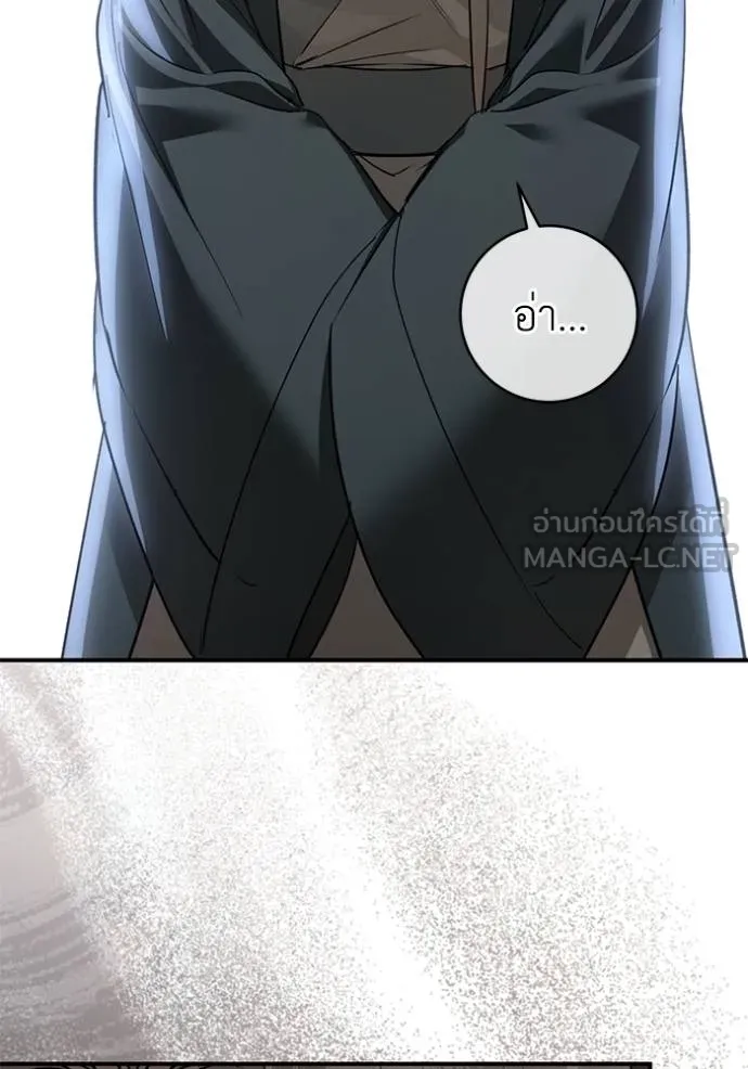 ยามหมาป่าทมิฬ ตอนที่ 29 รูปที่ 66