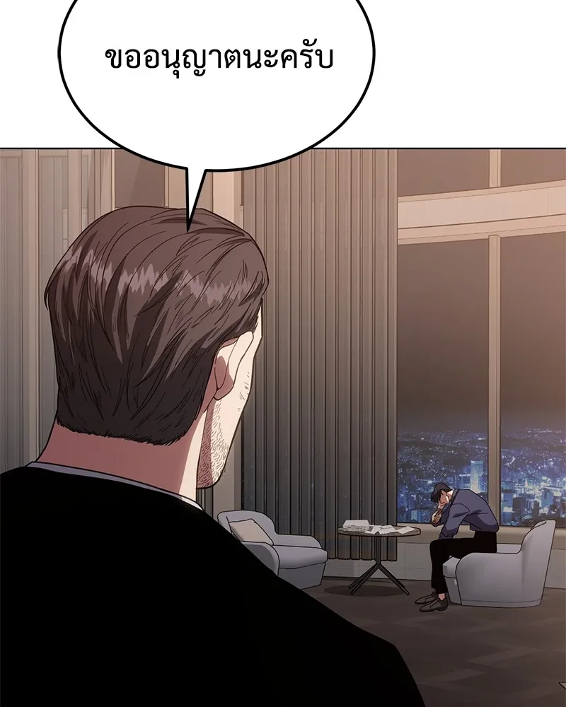แบคXX ตอนที่ 10 รูปที่ 62