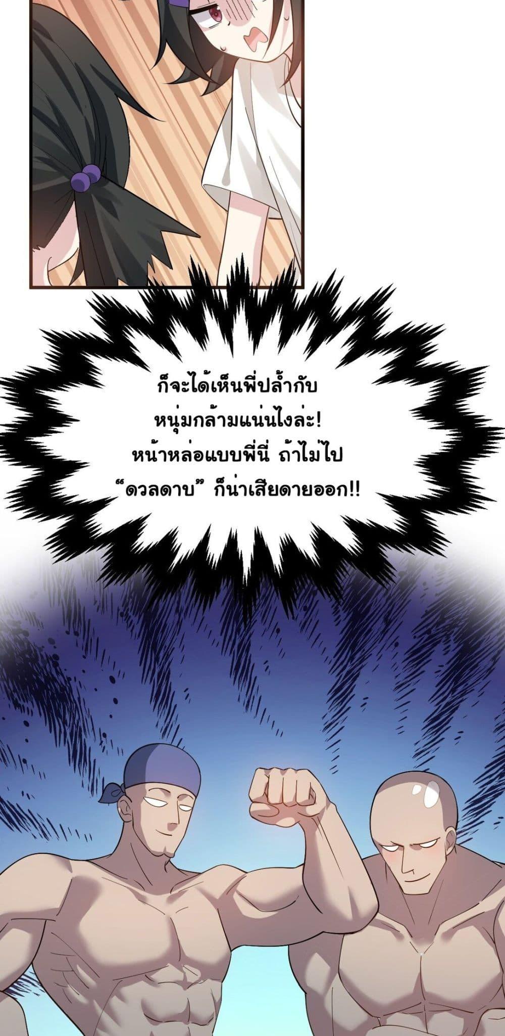 Manga-lc-com อ่านมังงะ อ่านการ์ตูน ออนไลน์ ฟรี The Best Project is to Make Butter ตอนที่ 1 2 3 4 5 6 7 8 9 10 11 12 13 14 ฟรี ไม่มีโฆษณา Manga-lc - อ่าน มังงะ อ่าน การ์ตูน ออนไลน์ อ่านมังงะ ฟรี