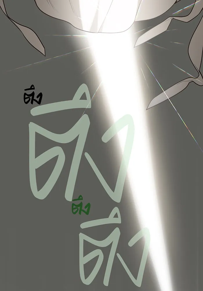 หนูน้อยทรราช ตอนที่ 38 รูปที่ 134