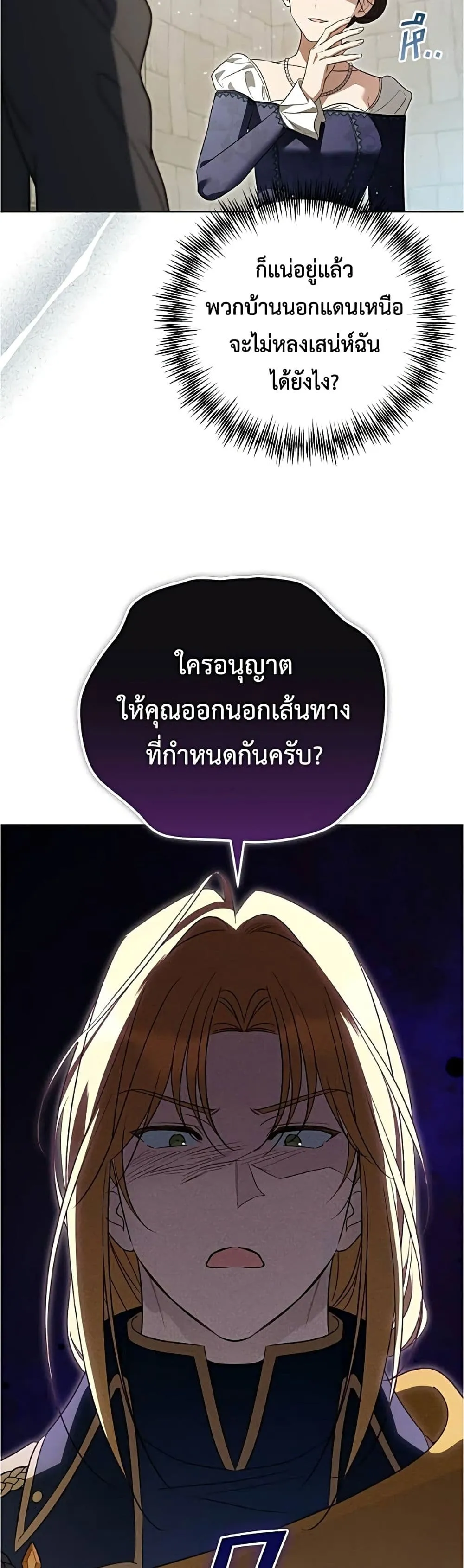 Manga-lc-com อ่านมังงะ อ่านการ์ตูน ออนไลน์ ฟรี Born to Be the Grand Duchess – แกรนด์ดัชเชสล็อกมง ตอนที่ 1 2 3 4 5 6 7 8 9 10 11 12 13 14 ฟรี ไม่มีโฆษณา Manga-lc - อ่าน มังงะ อ่าน การ์ตูน ออนไลน์ อ่านมังงะ ฟรี