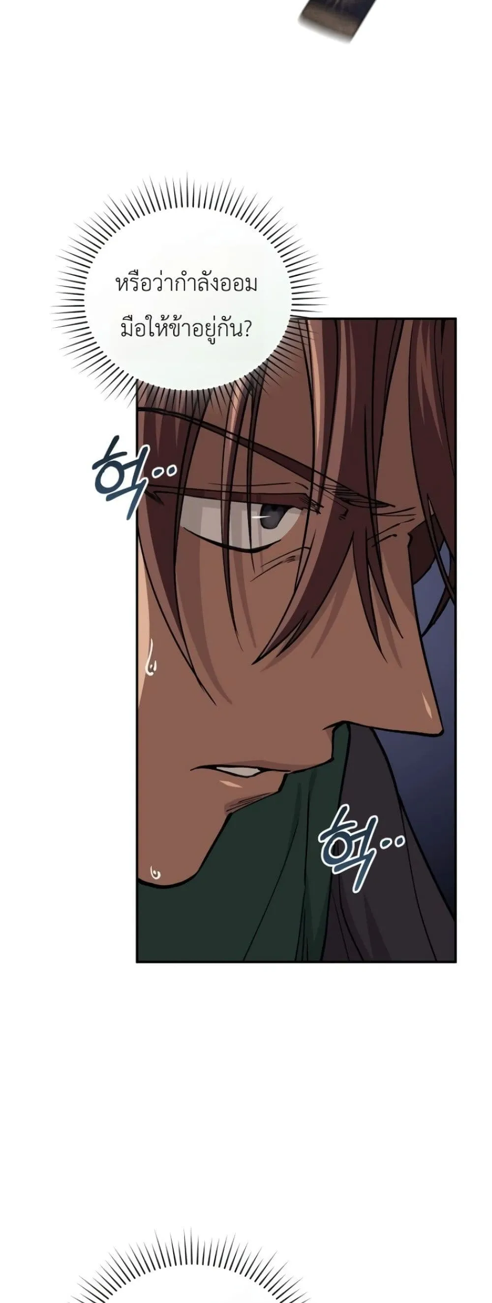 Manga-lc-com อ่านมังงะ อ่านการ์ตูน ออนไลน์ ฟรี My Father Is the Number One Under Heaven ตอนที่ 1 2 3 4 5 6 7 8 9 10 11 12 13 14 ฟรี ไม่มีโฆษณา Manga-lc - อ่าน มังงะ อ่าน การ์ตูน ออนไลน์ อ่านมังงะ ฟรี