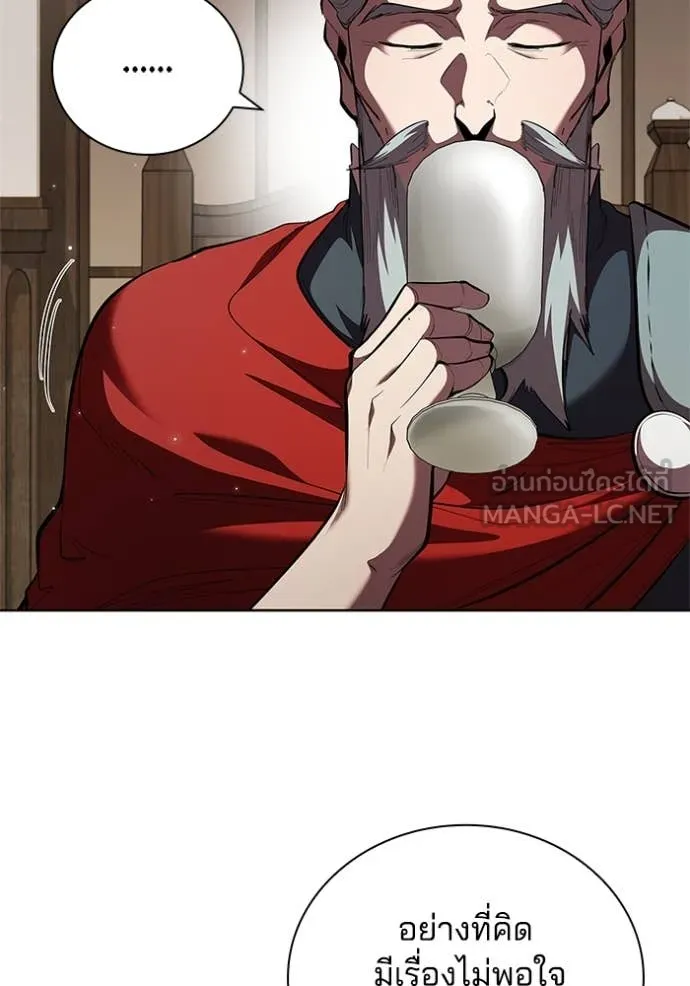 เกิดใหม่ในร่างดยุก ตอนที่ 113 รูปที่ 13