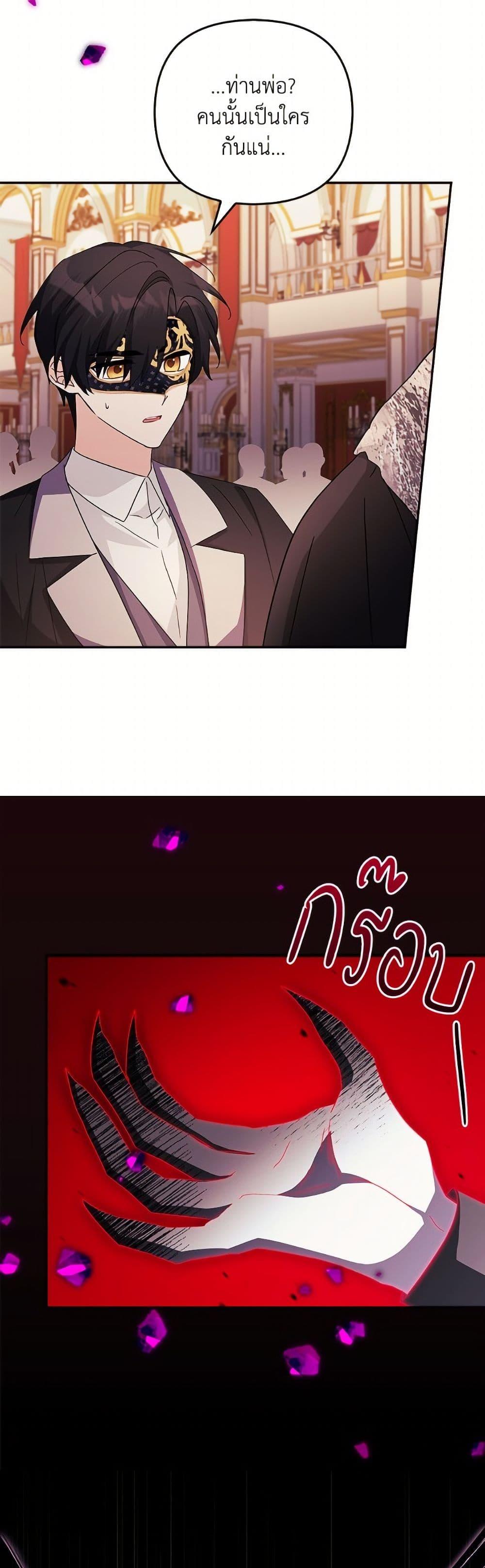 Manga-lc-com อ่านมังงะ อ่านการ์ตูน ออนไลน์ ฟรี The Youngest Daughter of the Villainous Duke ตอนที่ 1 2 3 4 5 6 7 8 9 10 11 12 13 14 ฟรี ไม่มีโฆษณา Manga-lc - อ่าน มังงะ อ่าน การ์ตูน ออนไลน์ อ่านมังงะ ฟรี