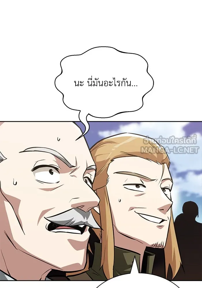 ชีวิตพลิกผันของลอร์ดผู้เกียจคร้าน ตอนที่ 59 นักดาบผู้แข็งแกร่งคนที่ 101 รูปที่ 78