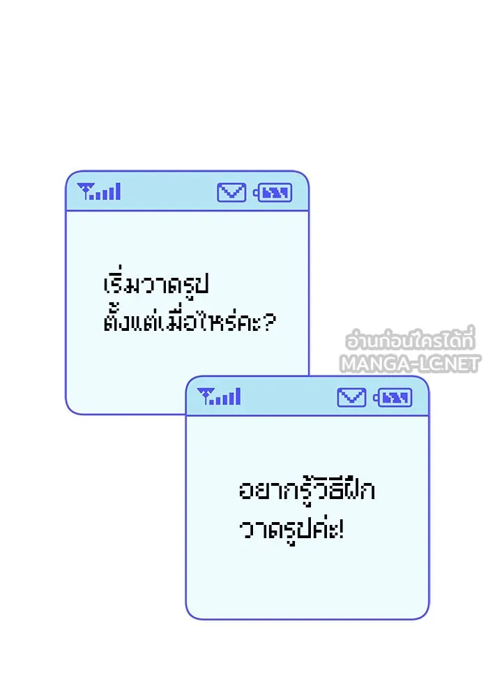 ปฏิบัติการรักวุ่นหัวใจ ตอนที่ รีวิวซีซัน 1 รูปที่ 27