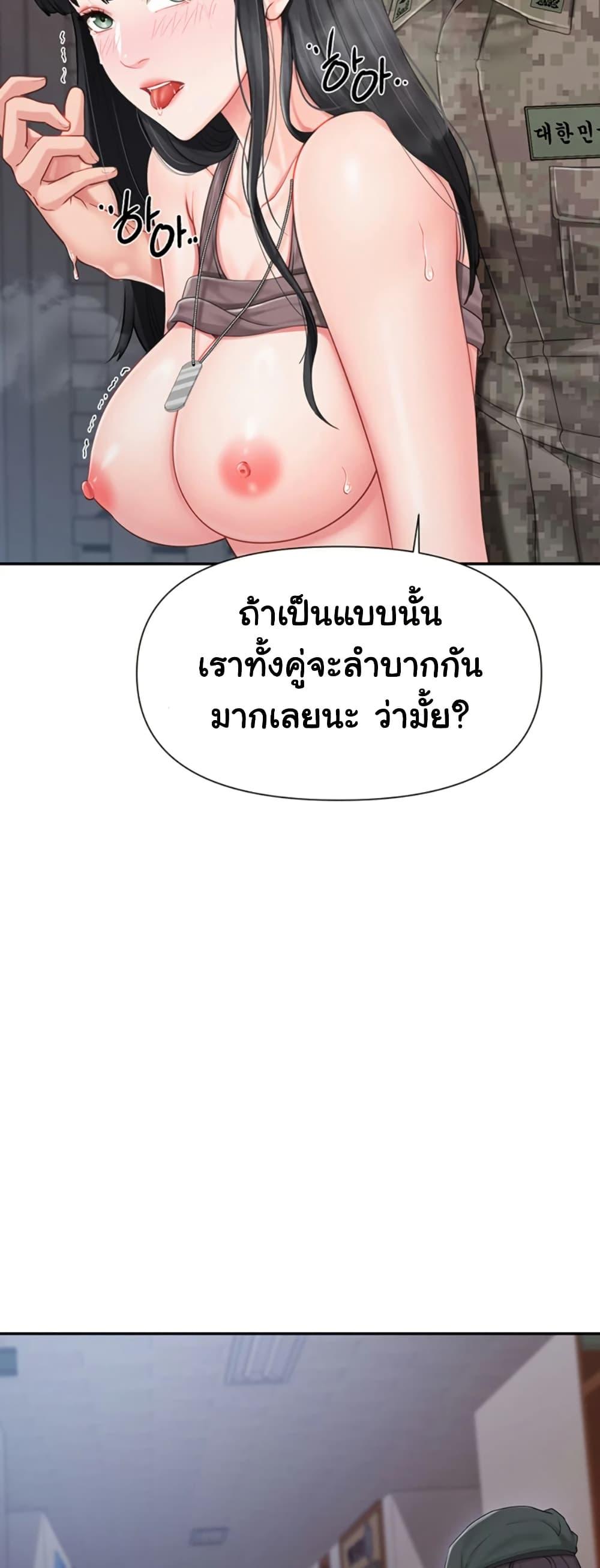 Doujin-Lc- อ่าน โดจิน มังฮวา เกาหลี ญี่ปุ่น จีน แปลไทย I am The Only Male Soldier ตอนที่ 1 2 3 4 5 6 7 8 9 10 11 12 13 14 ฟรี ไม่มีโฆษณา อ่าน โดจิน Manhwa เกาหลี ญี่ปุ่น จีน เรามีครบ คัดมาให้เน้นๆ โดจิน 18+ รับประกันความฟินโดย  Doujin Lc