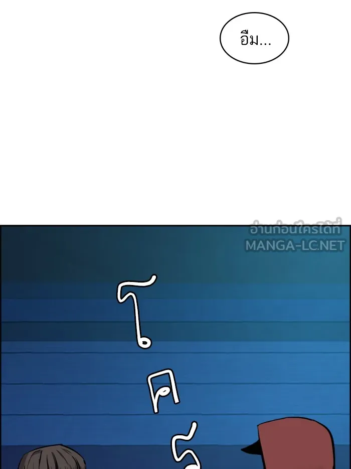 พี่ชายสายบอดี้การ์ด ตอนที่ 51 รูปที่ 99