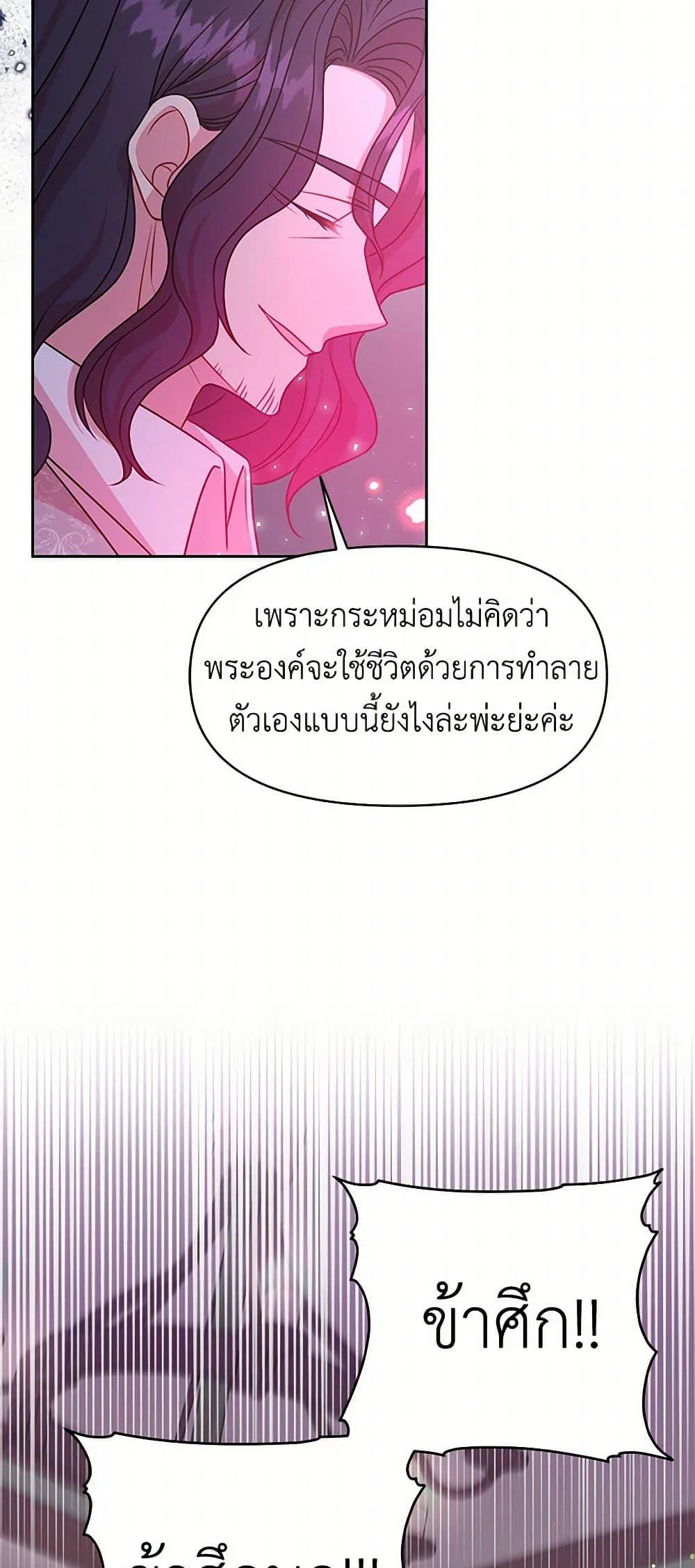 Manga-lc-com อ่านมังงะ อ่านการ์ตูน ออนไลน์ ฟรี My BFF is a Tyrant in Training ตอนที่ 1 2 3 4 5 6 7 8 9 10 11 12 13 14 ฟรี ไม่มีโฆษณา Manga-lc - อ่าน มังงะ อ่าน การ์ตูน ออนไลน์ อ่านมังงะ ฟรี