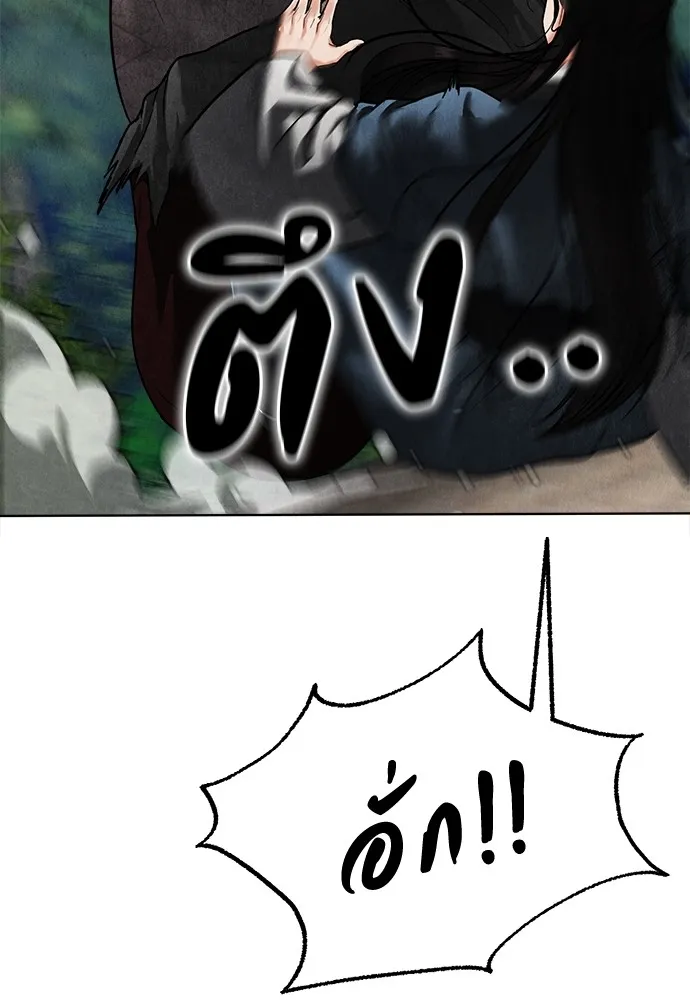 ความลับของสาวร่างทรง ตอนที่ 13 รูปที่ 92