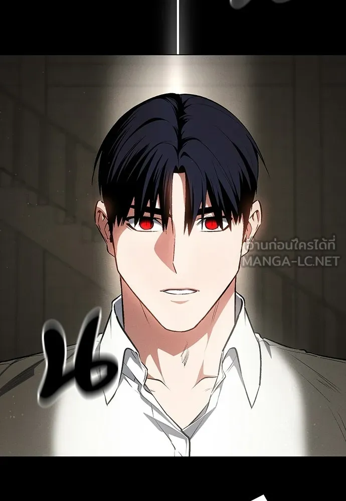 มือสังหารพันธุ์อมตะ ตอนที่ 60 รูปที่ 174