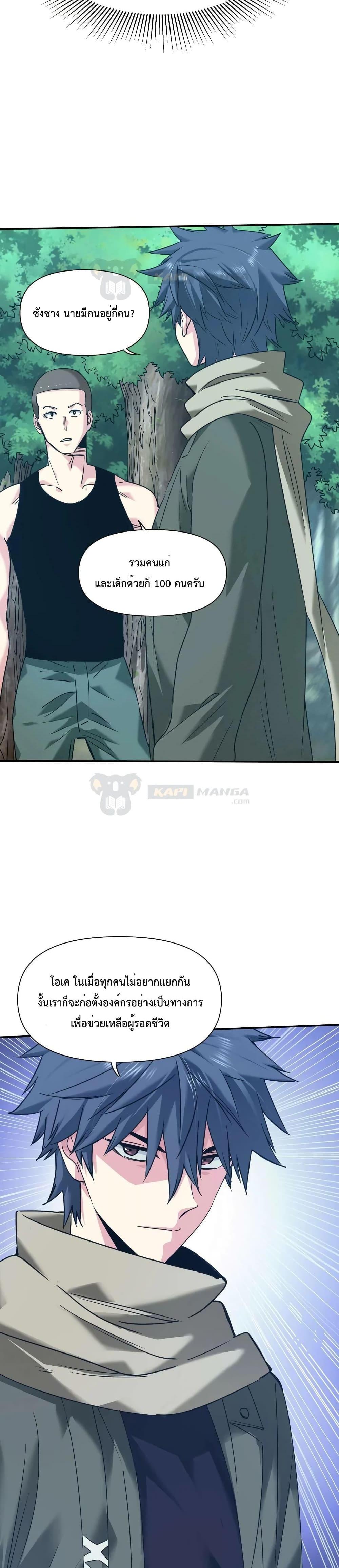 Manga-lc-com อ่านมังงะ อ่านการ์ตูน ออนไลน์ ฟรี The Evolution ตอนที่ 1 2 3 4 5 6 7 8 9 10 11 12 13 14 ฟรี ไม่มีโฆษณา Manga-lc - อ่าน มังงะ อ่าน การ์ตูน ออนไลน์ อ่านมังงะ ฟรี