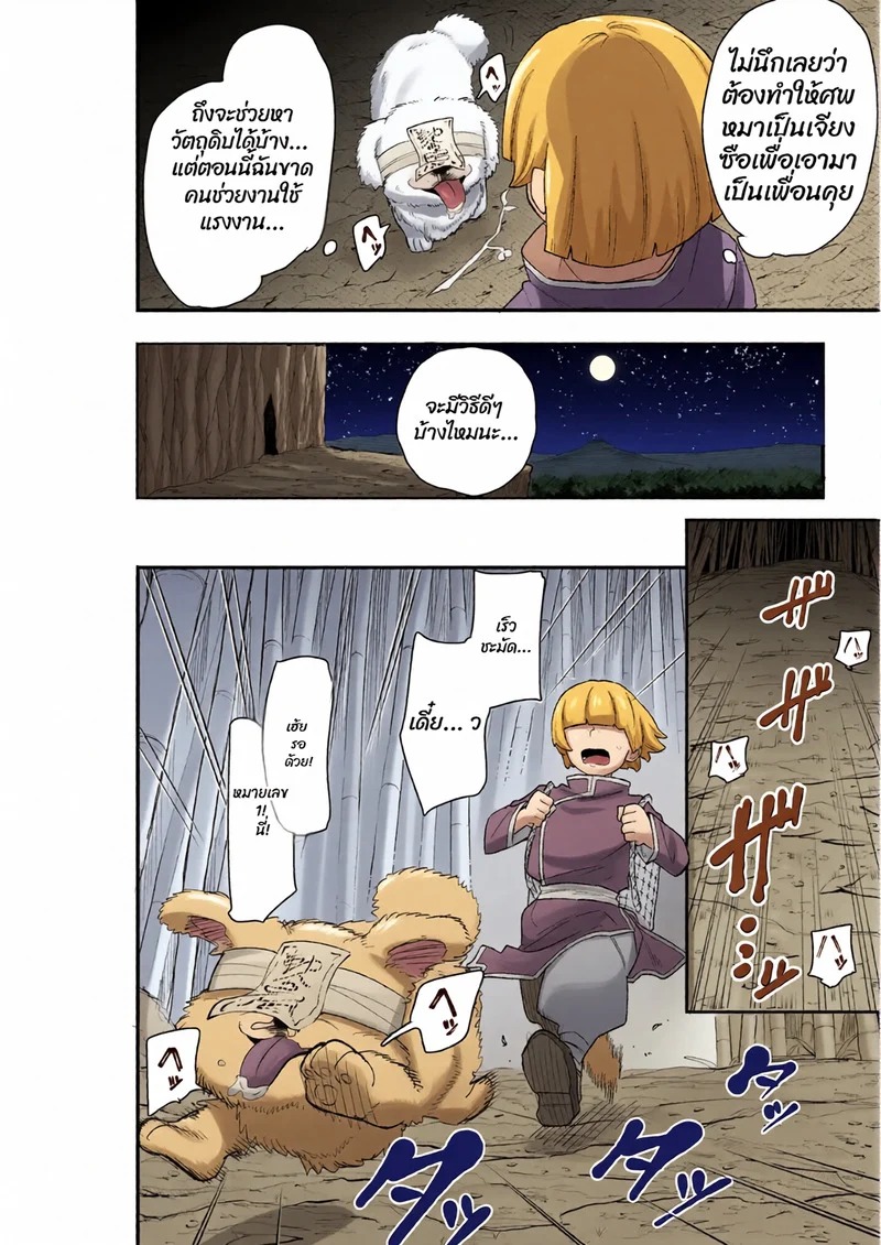 Doujin-Lc- อ่าน โดจิน มังฮวา เกาหลี ญี่ปุ่น จีน แปลไทย ยันต์สะกดผิดพลาด! ผีดิบจีนหน้าม้าบังตา  [Kamejirouya-san (Kametaro)] Shibou Ingi Choufuku Shippai! Mekakure Kyonshii ตอนที่ 1 ฟรี ไม่มีโฆษณา อ่าน โดจิน Manhwa เกาหลี ญี่ปุ่น จีน เรามีครบ คัดมาให้เน้นๆ โดจิน 18+ รับประกันความฟินโดย Doujin Lc