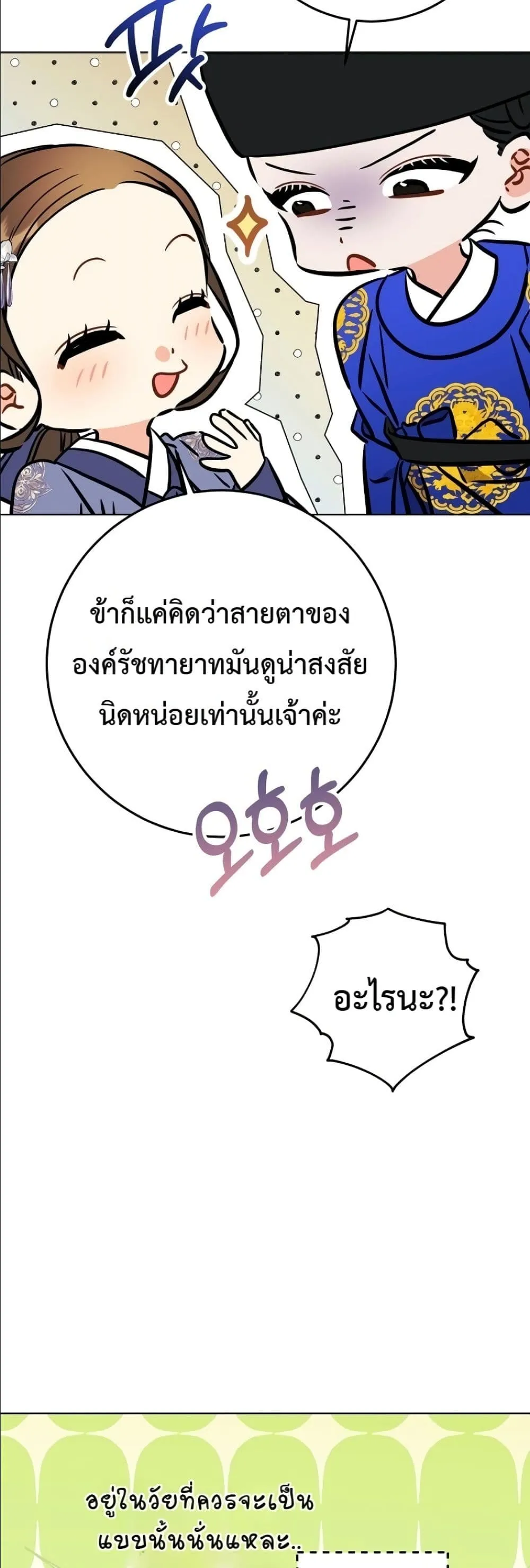 Manga-lc-com อ่านมังงะ อ่านการ์ตูน ออนไลน์ ฟรี The Princess’s Guide to a Perfect Life ตอนที่ 1 2 3 4 5 6 7 8 9 10 11 12 13 14 ฟรี ไม่มีโฆษณา Manga-lc - อ่าน มังงะ อ่าน การ์ตูน ออนไลน์ อ่านมังงะ ฟรี