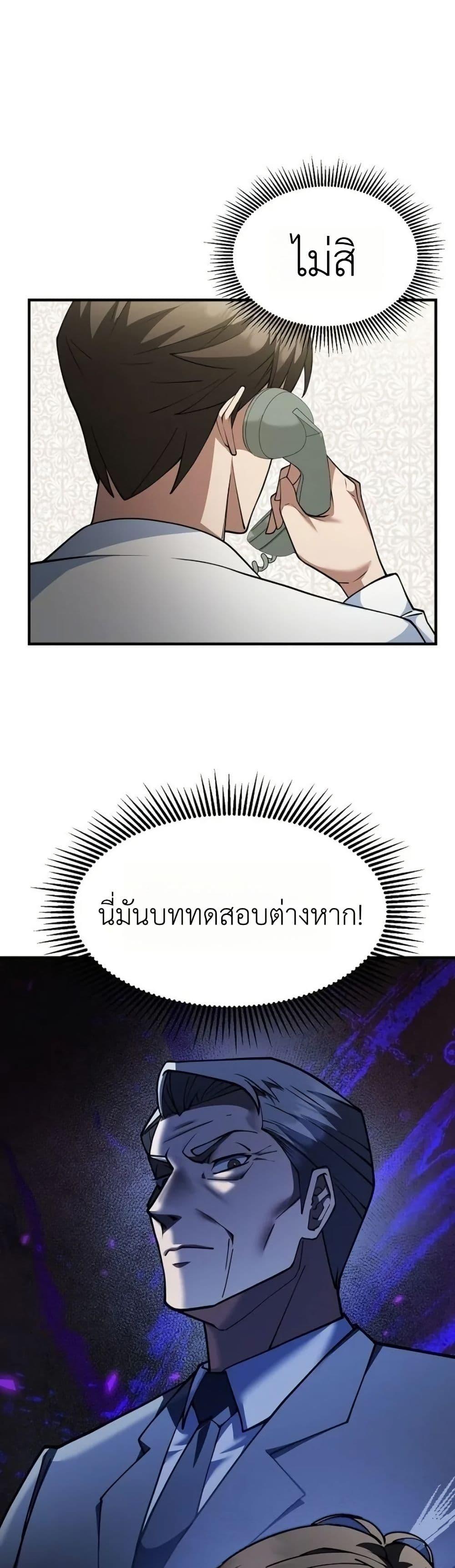Manga-lc-com อ่านมังงะ อ่านการ์ตูน ออนไลน์ ฟรี Chairman Who Wants to Live a Life of Leisure ตอนที่ 1 2 3 4 5 6 7 8 9 10 11 12 13 14 ฟรี ไม่มีโฆษณา Manga-lc - อ่าน มังงะ อ่าน การ์ตูน ออนไลน์ อ่านมังงะ ฟรี