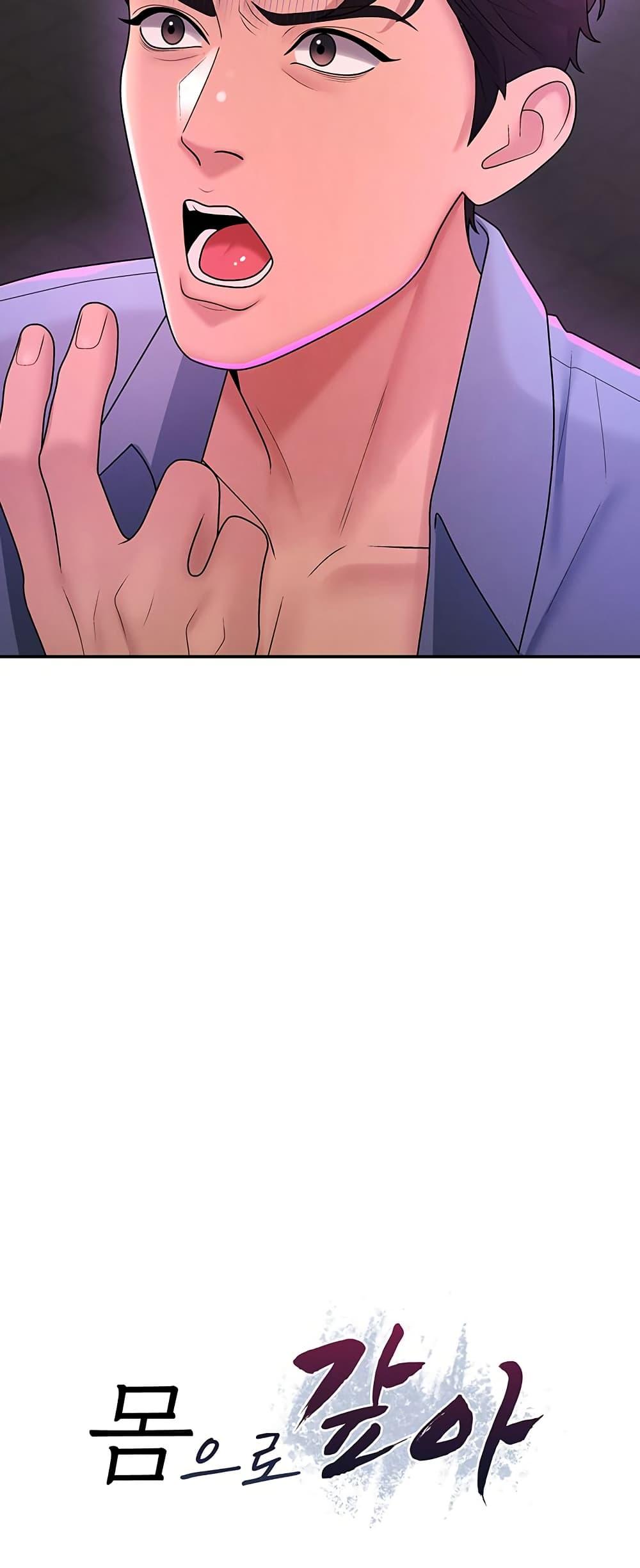 Doujin-Lc- อ่าน โดจิน มังฮวา เกาหลี ญี่ปุ่น จีน แปลไทย Repay With Your ตอนที่ 1 2 3 4 5 6 7 8 9 10 11 12 13 14 ฟรี ไม่มีโฆษณา อ่าน โดจิน Manhwa เกาหลี ญี่ปุ่น จีน เรามีครบ คัดมาให้เน้นๆ โดจิน 18+ รับประกันความฟินโดย  Doujin Lc