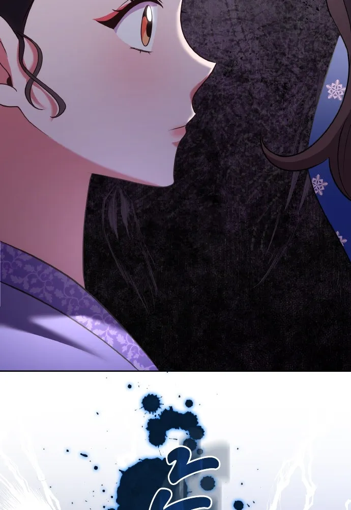 ข้าเนี่ยนะเป็นพระสนม ตอนที่ 86 มองอะไรล่ะยะ รูปที่ 47