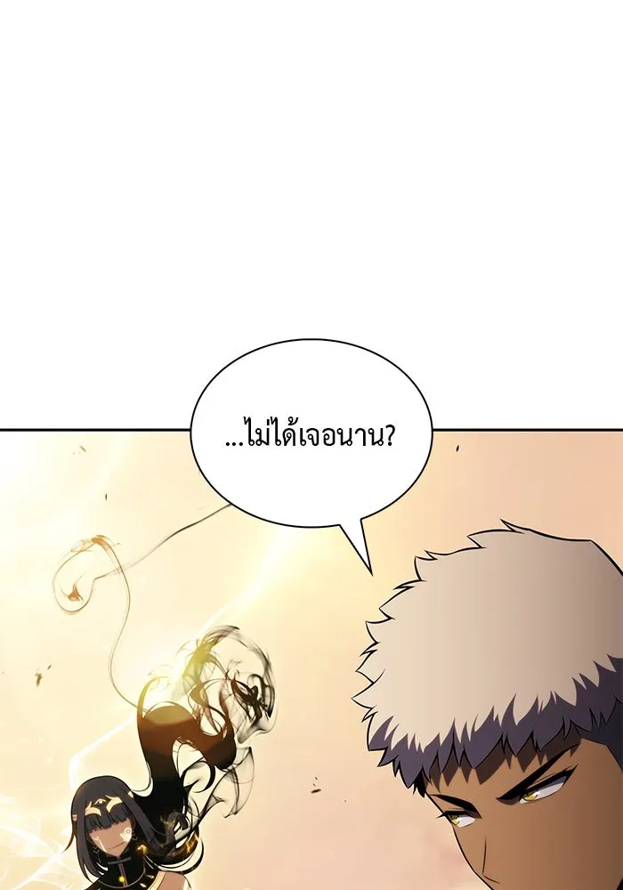 ลูกชายคนเล็กของดยุกคือมือสังหาร ตอนที่ 73 รูปที่ 121