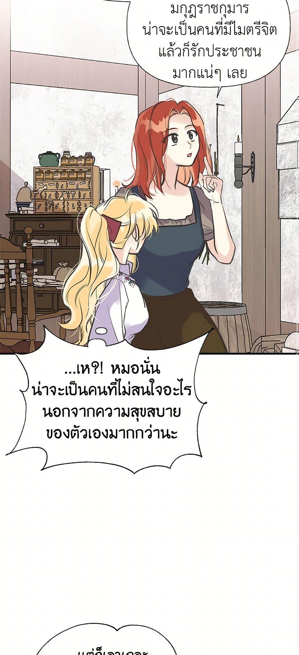 Manga-lc-com อ่านมังงะ อ่านการ์ตูน ออนไลน์ ฟรี My Sister Picked up the Male Lead ตอนที่ 1 2 3 4 5 6 7 8 9 10 11 12 13 14 ฟรี ไม่มีโฆษณา Manga-lc - อ่าน มังงะ อ่าน การ์ตูน ออนไลน์ อ่านมังงะ ฟรี