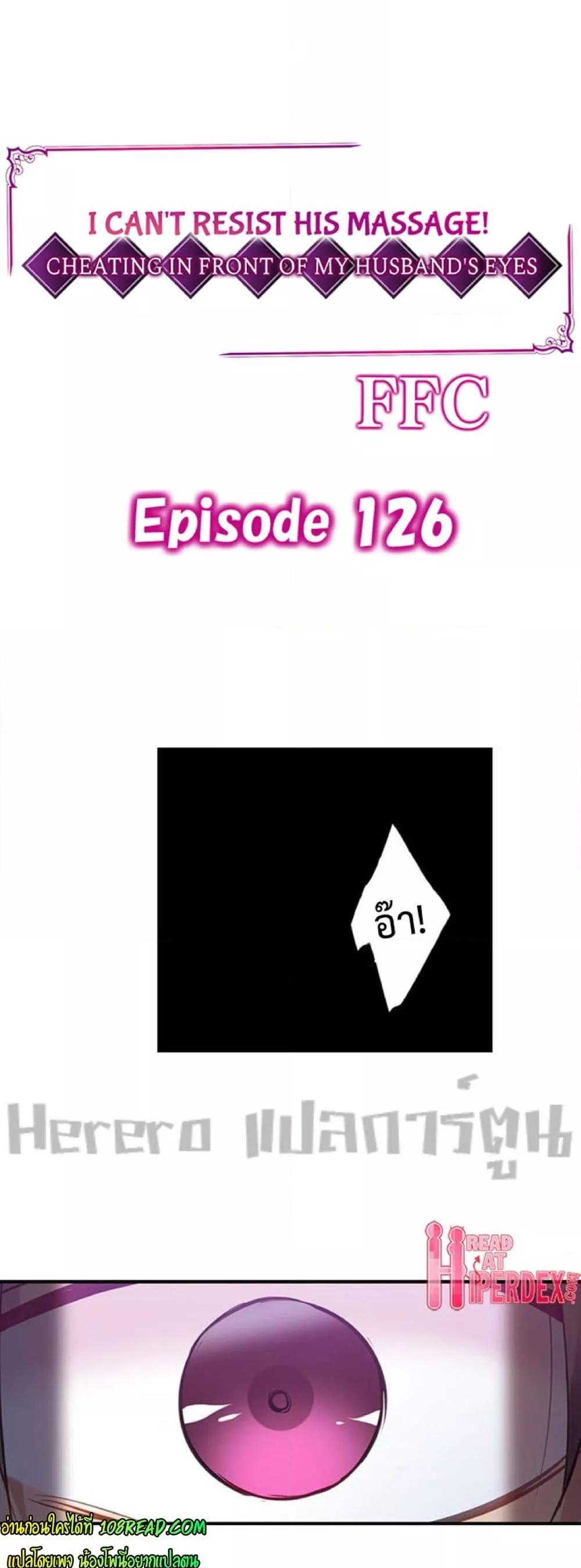 Doujin-Lc- อ่าน โดจิน มังฮวา เกาหลี ญี่ปุ่น จีน แปลไทย I Can’t Resist His Massage! Cheating in Front of My Husband’s Eyes ตอนที่ 1 2 3 4 5 6 7 8 9 10 11 12 13 14 ฟรี ไม่มีโฆษณา อ่าน โดจิน Manhwa เกาหลี ญี่ปุ่น จีน เรามีครบ คัดมาให้เน้นๆ โดจิน 18+ รับประกันความฟินโดย  Doujin Lc