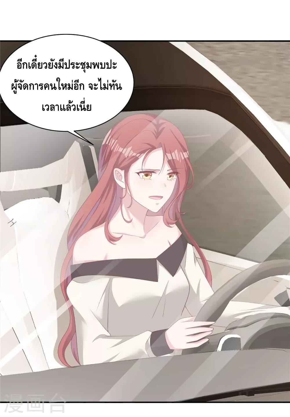 Manga-lc-com อ่านมังงะ อ่านการ์ตูน ออนไลน์ ฟรี ParanoidHiman ตอนที่ 1 2 3 4 5 6 7 8 9 10 11 12 13 14 ฟรี ไม่มีโฆษณา Manga-lc - อ่าน มังงะ อ่าน การ์ตูน ออนไลน์ อ่านมังงะ ฟรี
