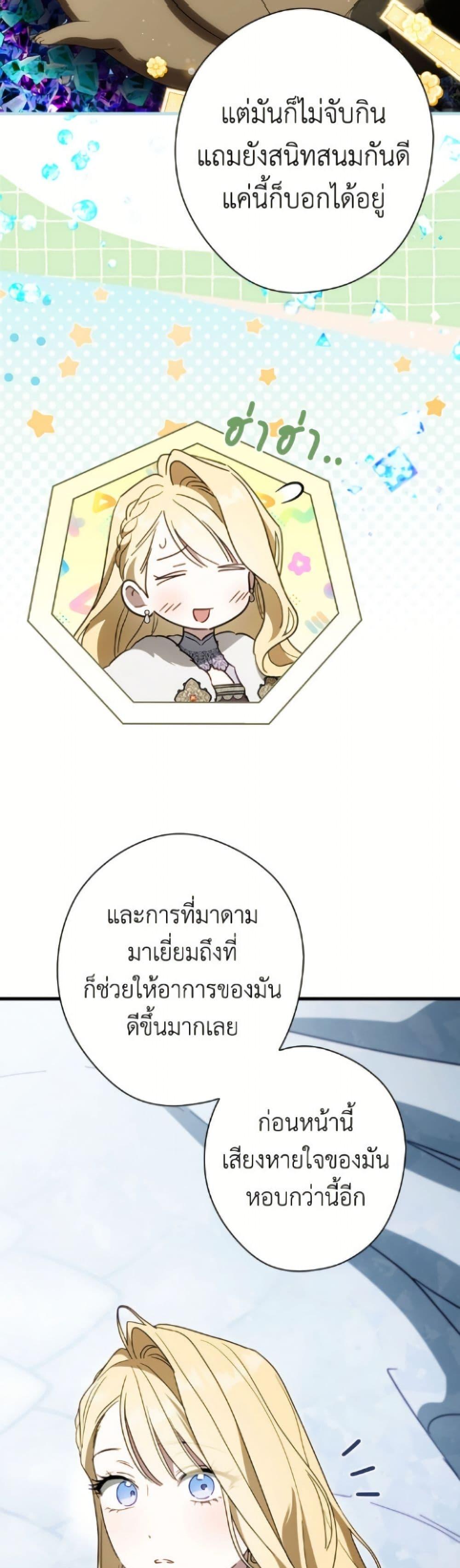 Manga-lc-com อ่านมังงะ อ่านการ์ตูน ออนไลน์ ฟรี How to Get My Husband on My Side ตอนที่ 1 2 3 4 5 6 7 8 9 10 11 12 13 14 ฟรี ไม่มีโฆษณา Manga-lc - อ่าน มังงะ อ่าน การ์ตูน ออนไลน์ อ่านมังงะ ฟรี