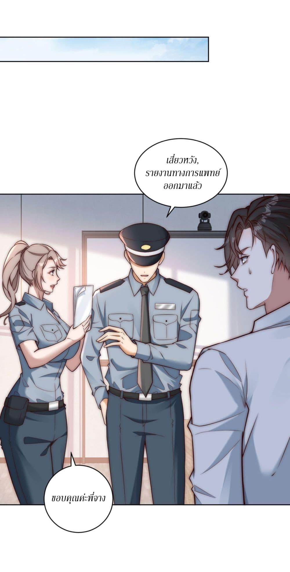 Manga-lc-com อ่านมังงะ อ่านการ์ตูน ออนไลน์ ฟรี Dominating With the Price Collapse System ตอนที่ 1 2 3 4 5 6 7 8 9 10 11 12 13 14 ฟรี ไม่มีโฆษณา Manga-lc - อ่าน มังงะ อ่าน การ์ตูน ออนไลน์ อ่านมังงะ ฟรี