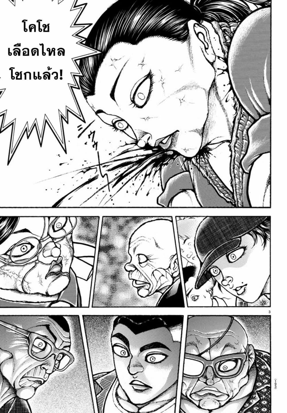 Manga-lc-com อ่านมังงะ อ่านการ์ตูน ออนไลน์ ฟรี Baki Rahen ตอนที่ 1 2 3 4 5 6 7 8 9 10 11 12 13 14 ฟรี ไม่มีโฆษณา Manga-lc - อ่าน มังงะ อ่าน การ์ตูน ออนไลน์ อ่านมังงะ ฟรี