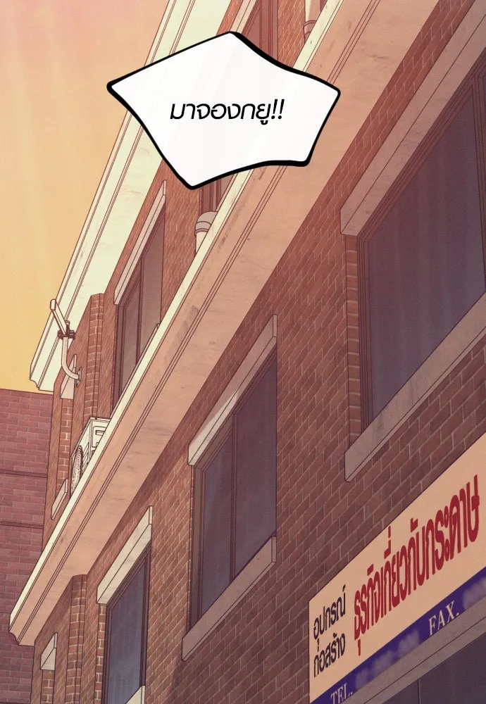 รักกันคนละครึ่งทาง ตอนที่ 32 รูปที่ 16