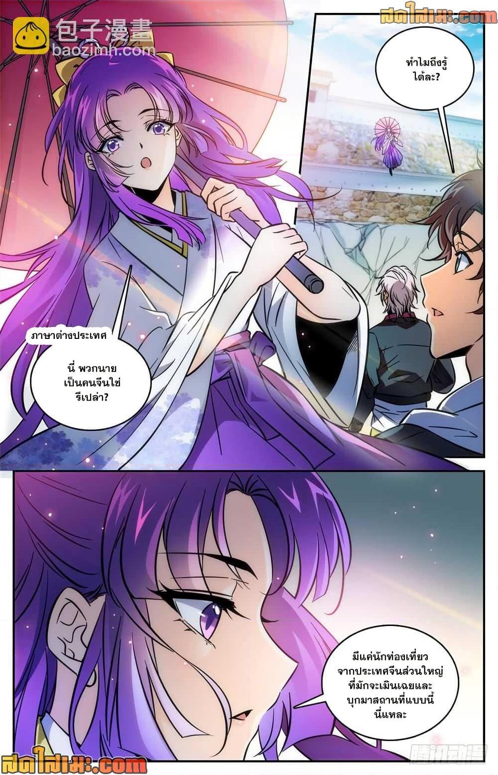 Manga-lc-com อ่านมังงะ อ่านการ์ตูน ออนไลน์ ฟรี Versatile Mage จอมเวทย์เต็มพิกัด ตอนที่ 1 2 3 4 5 6 7 8 9 10 11 12 13 14 ฟรี ไม่มีโฆษณา Manga-lc - อ่าน มังงะ อ่าน การ์ตูน ออนไลน์ อ่านมังงะ ฟรี