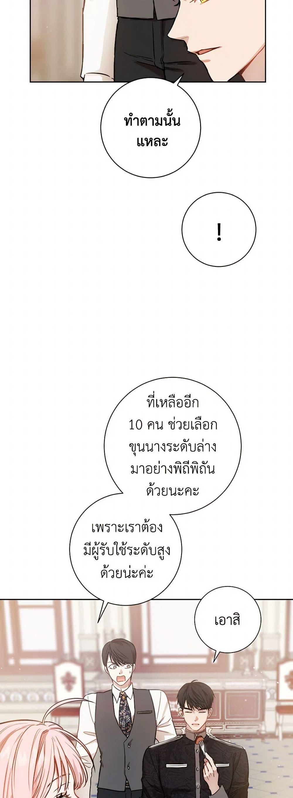 Manga-lc-com อ่านมังงะ อ่านการ์ตูน ออนไลน์ ฟรี The Heiress’s Double Life ตอนที่ 1 2 3 4 5 6 7 8 9 10 11 12 13 14 ฟรี ไม่มีโฆษณา Manga-lc - อ่าน มังงะ อ่าน การ์ตูน ออนไลน์ อ่านมังงะ ฟรี