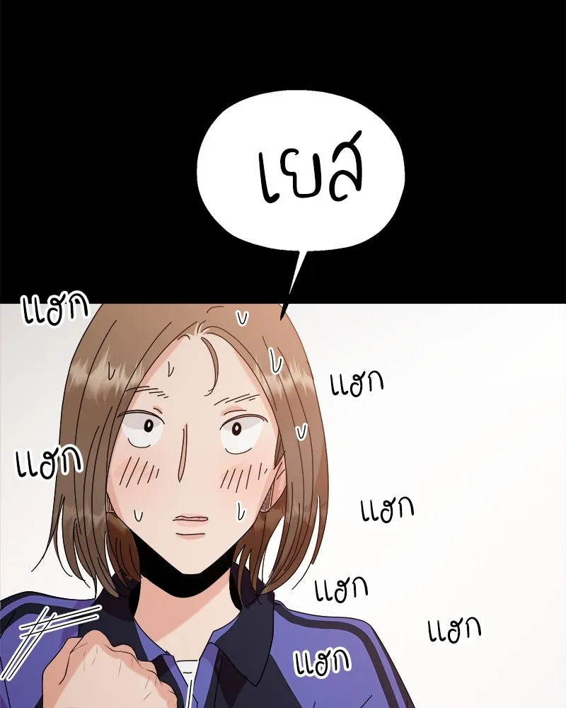 Pyramid Game เกมพีระมิด ตอนที่ 63 รูปที่ 100