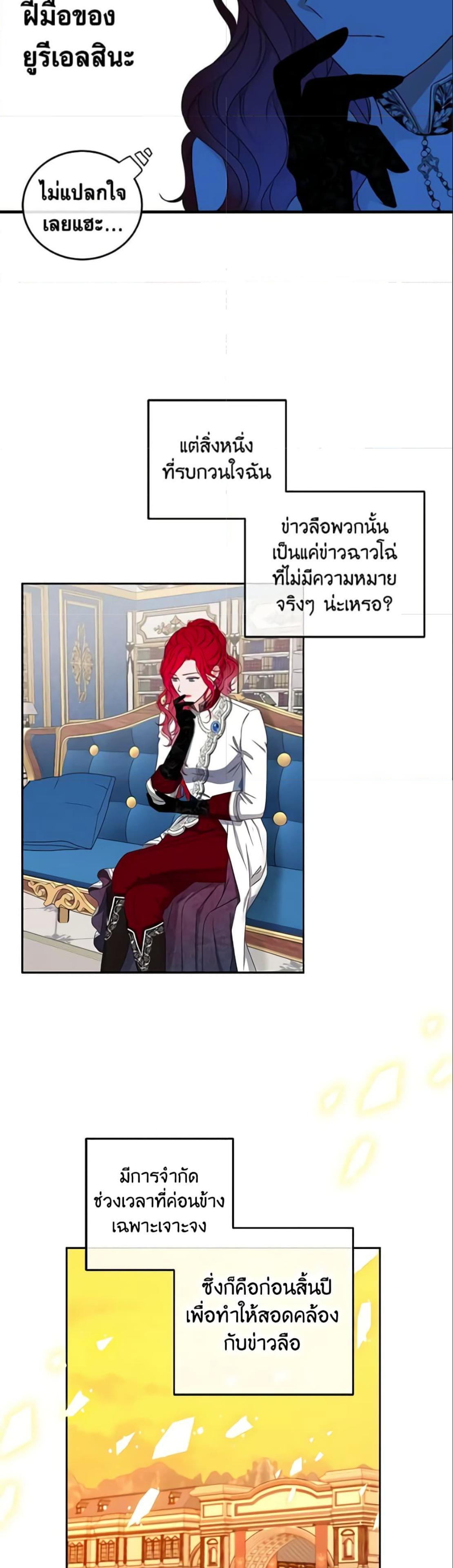 Manga-lc-com อ่านมังงะ อ่านการ์ตูน ออนไลน์ ฟรี I Fell into a Reverse Harem Game! ตอนที่ 1 2 3 4 5 6 7 8 9 10 11 12 13 14 ฟรี ไม่มีโฆษณา Manga-lc - อ่าน มังงะ อ่าน การ์ตูน ออนไลน์ อ่านมังงะ ฟรี