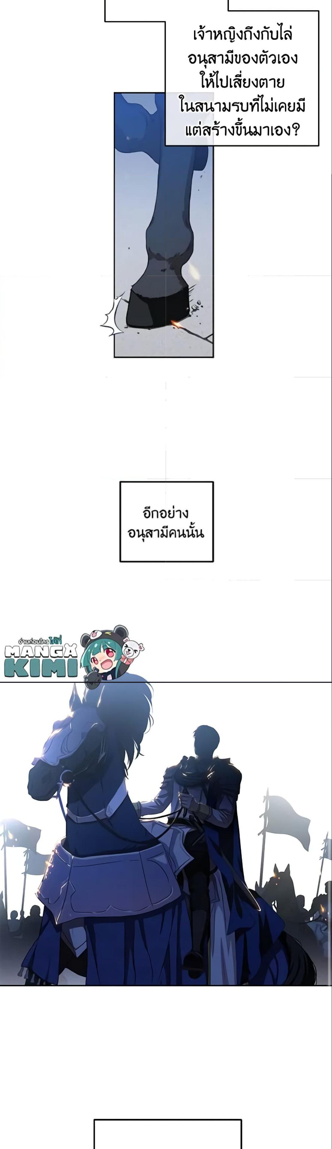 Manga-lc-com อ่านมังงะ อ่านการ์ตูน ออนไลน์ ฟรี I Fell into a Reverse Harem Game! ตอนที่ 1 2 3 4 5 6 7 8 9 10 11 12 13 14 ฟรี ไม่มีโฆษณา Manga-lc - อ่าน มังงะ อ่าน การ์ตูน ออนไลน์ อ่านมังงะ ฟรี