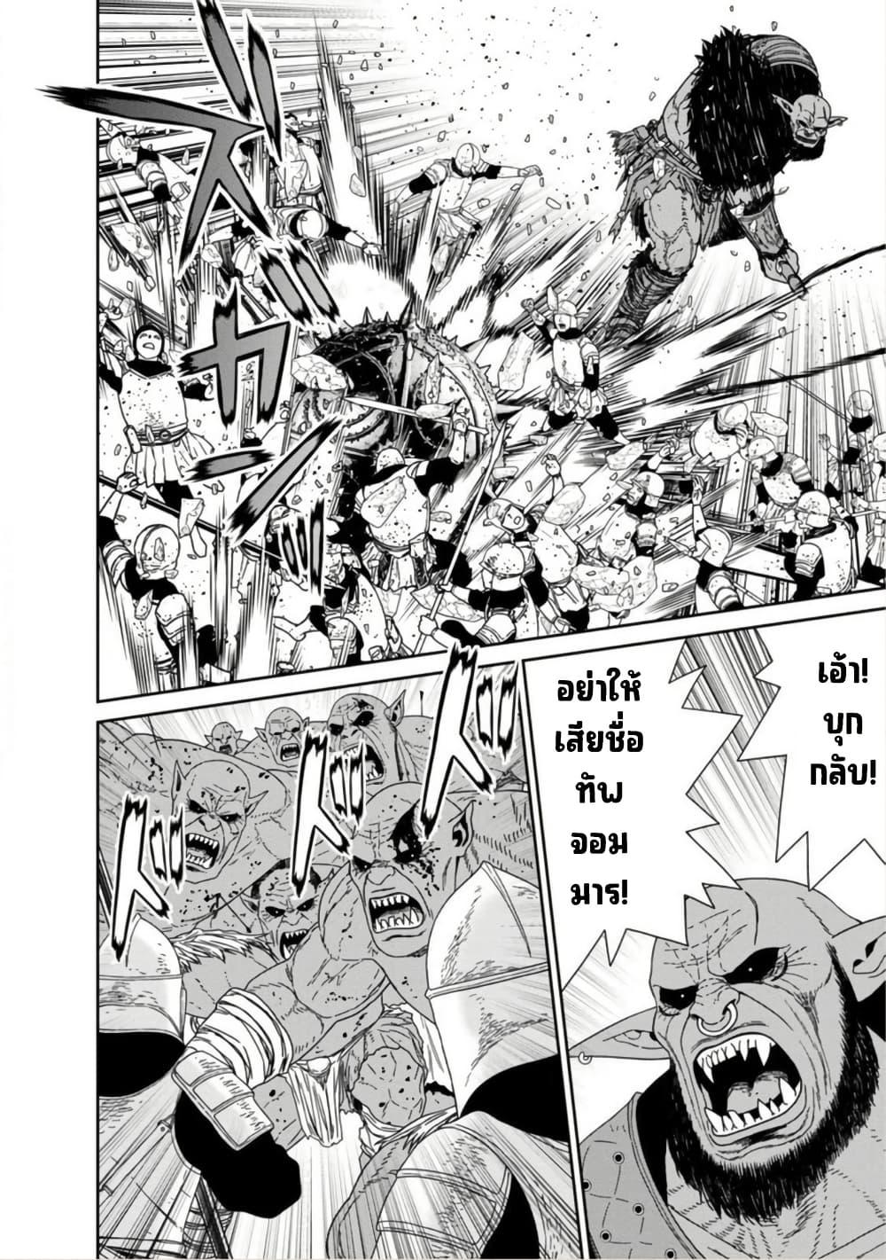 Manga-lc-com อ่านมังงะ อ่านการ์ตูน ออนไลน์ ฟรี Maou-gun Saikyou no Majutsushi wa Ningen datta เมื่อมนุษย์ได้มาสร้างฮาเร็มในทัพจอมมาร ตอนที่ 1 2 3 4 5 6 7 8 9 10 11 12 13 14 ฟรี ไม่มีโฆษณา Manga-lc - อ่าน มังงะ อ่าน การ์ตูน ออนไลน์ อ่านมังงะ ฟรี