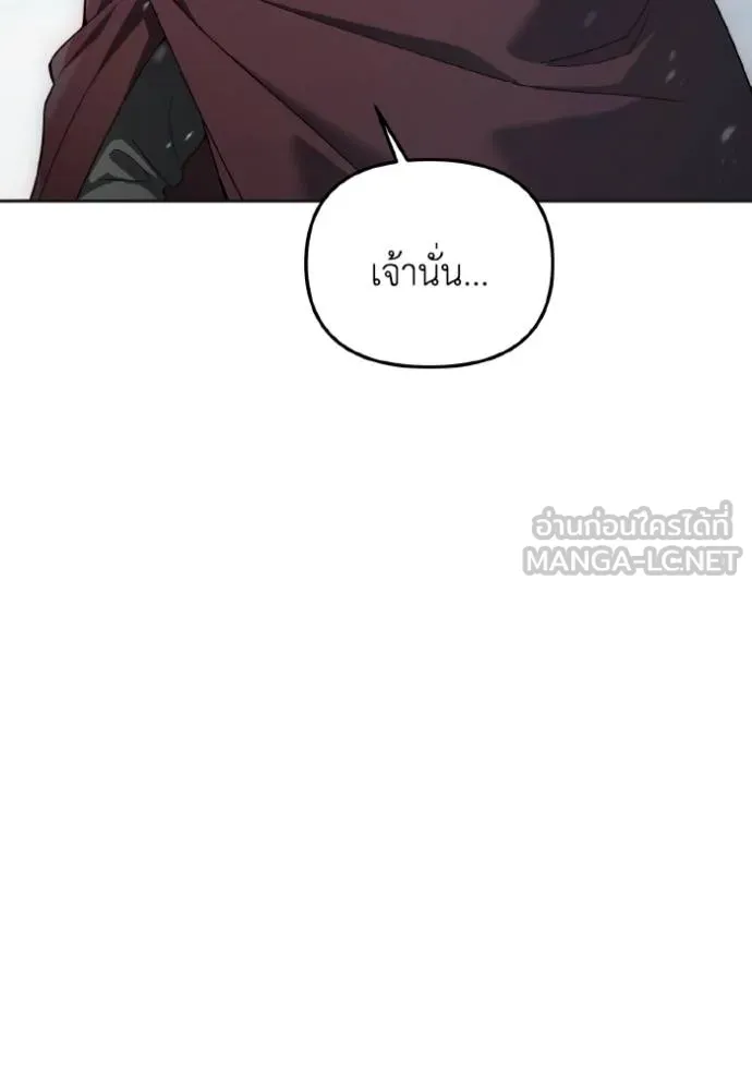 ราชินีจอมมาร ตอนที่ 7 รูปที่ 11