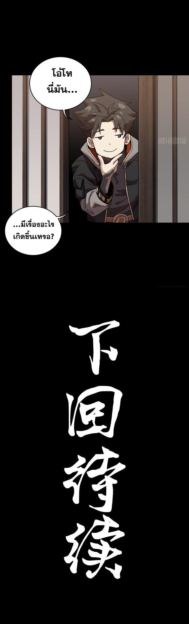 Manga-lc-com อ่านมังงะ อ่านการ์ตูน ออนไลน์ ฟรี Legend of Star General ตอนที่ 1 2 3 4 5 6 7 8 9 10 11 12 13 14 ฟรี ไม่มีโฆษณา Manga-lc - อ่าน มังงะ อ่าน การ์ตูน ออนไลน์ อ่านมังงะ ฟรี