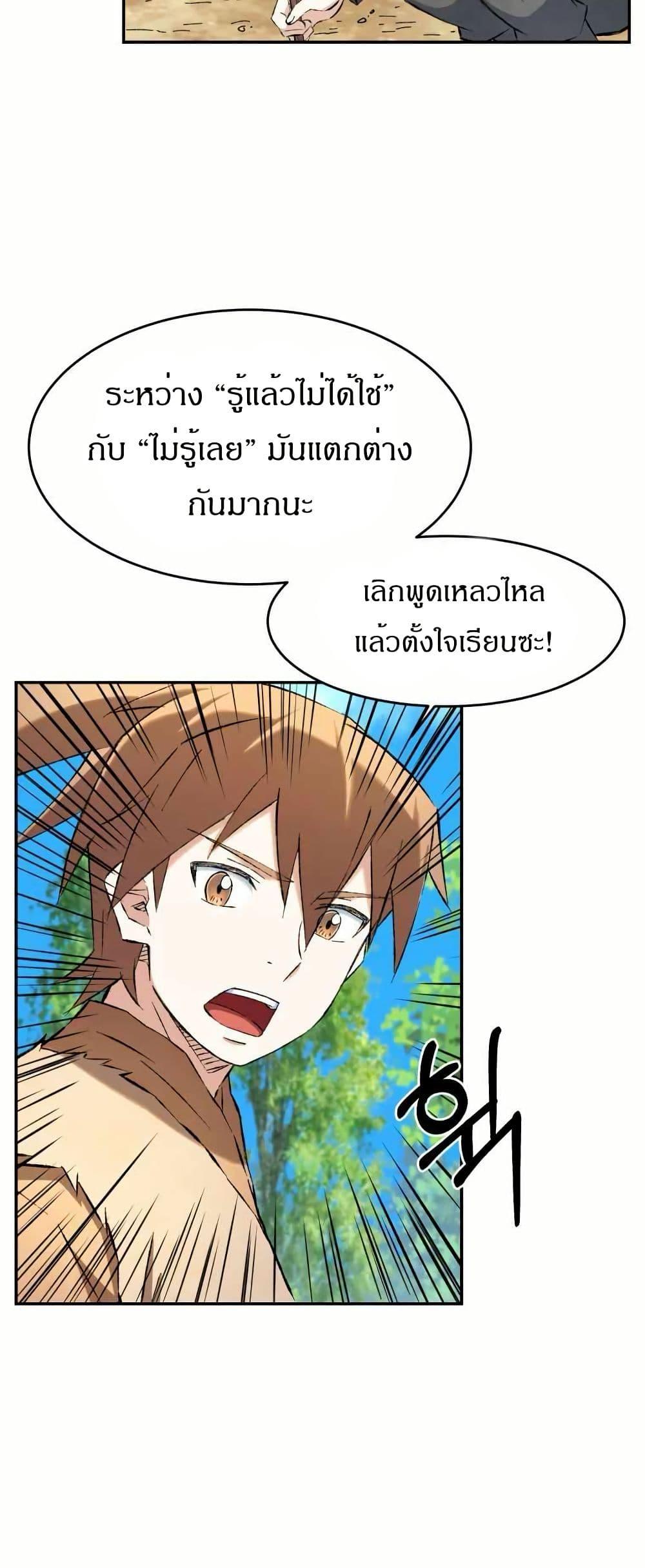 Manga-lc-com อ่านมังงะ อ่านการ์ตูน ออนไลน์ ฟรี Sunyu of the Shadowless ตอนที่ 1 2 3 4 5 6 7 8 9 10 11 12 13 14 ฟรี ไม่มีโฆษณา Manga-lc - อ่าน มังงะ อ่าน การ์ตูน ออนไลน์ อ่านมังงะ ฟรี