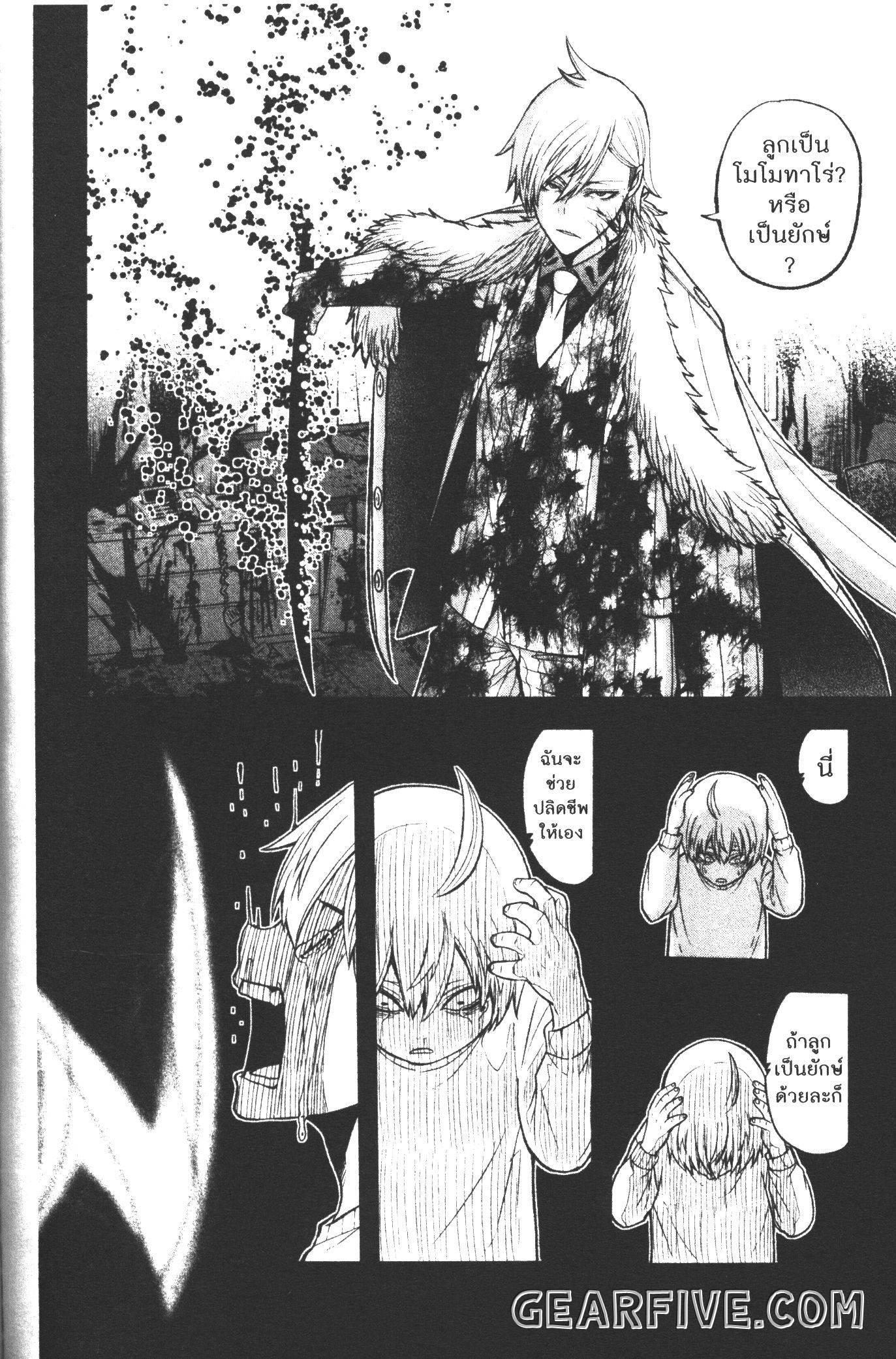 Manga-lc-com อ่านมังงะ อ่านการ์ตูน ออนไลน์ ฟรี Tougen Anki สงครามเลือดอสูร ตอนที่ 1 2 3 4 5 6 7 8 9 10 11 12 13 14 ฟรี ไม่มีโฆษณา Manga-lc - อ่าน มังงะ อ่าน การ์ตูน ออนไลน์ อ่านมังงะ ฟรี