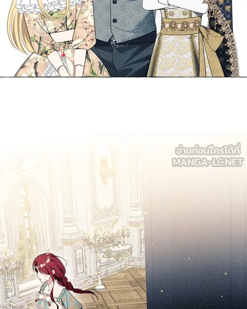 นึกว่าเป็นอิเซไคธรรมดา ตอนที่ 29 รูปที่ 105