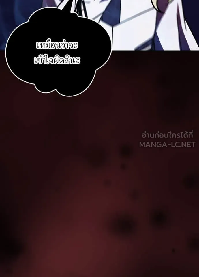 เป้าหมายครั้งที่ 2 ตอนที่ 44 รูปที่ 20